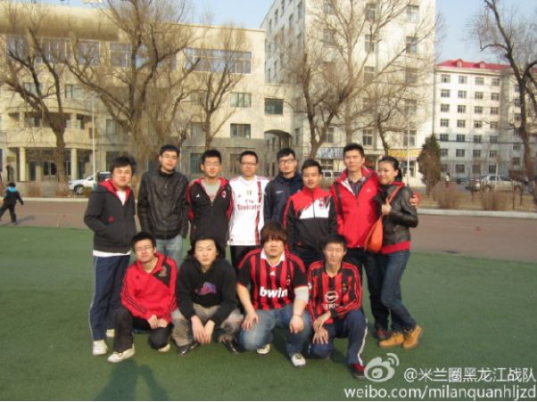 黑龙江米兰,分会线下活动