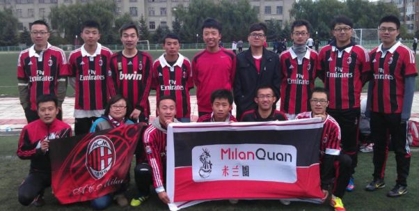 黑龙江米兰,分会线下活动