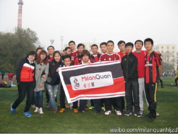 黑龙江米兰,分会线下活动