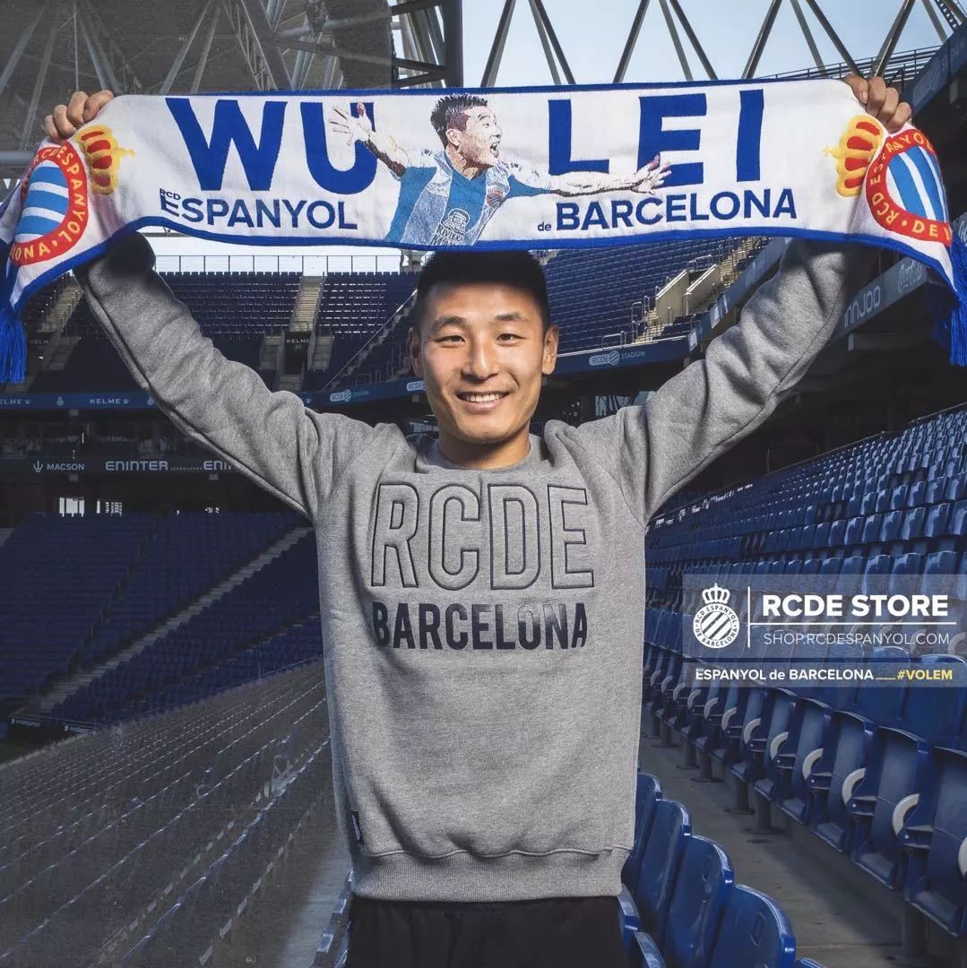 西班牙人获得欧联杯资格,西班牙人欧联之旅