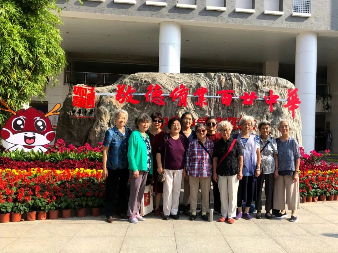 南京大学120岁生日快乐,南京中华中学09届