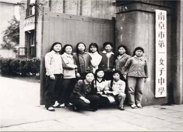 南京大学120岁生日快乐,南京中华中学09届