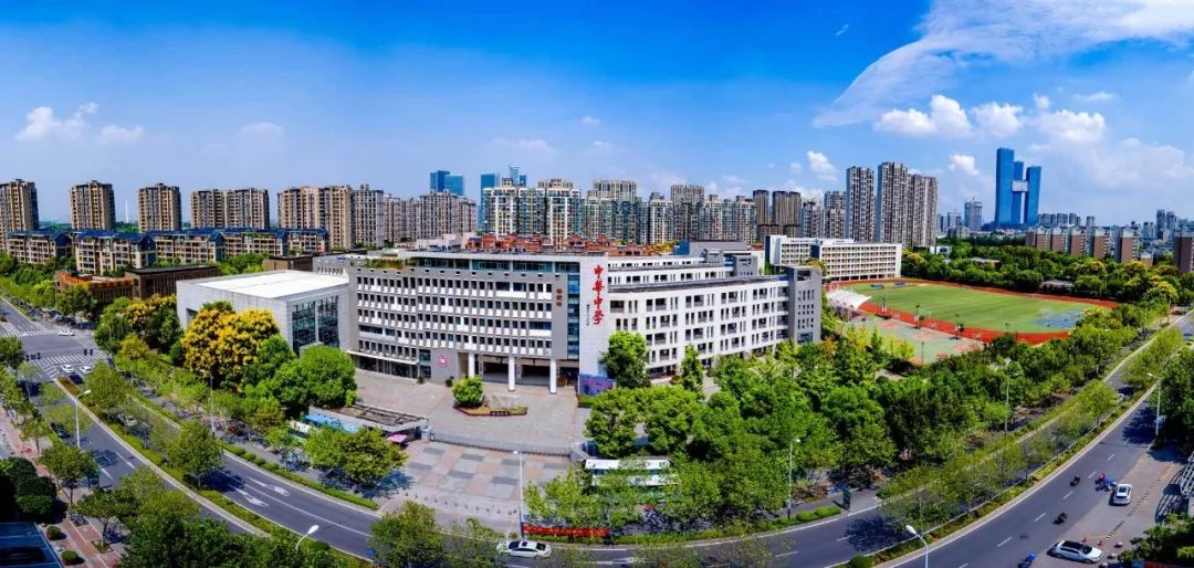 南京大学120岁生日快乐,南京中华中学09届