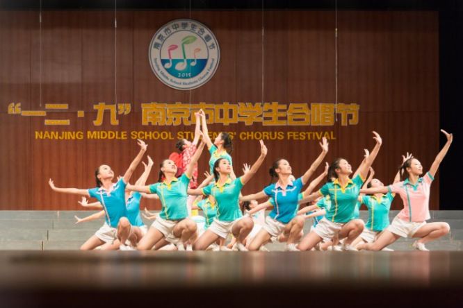 南京大学120岁生日快乐,南京中华中学09届