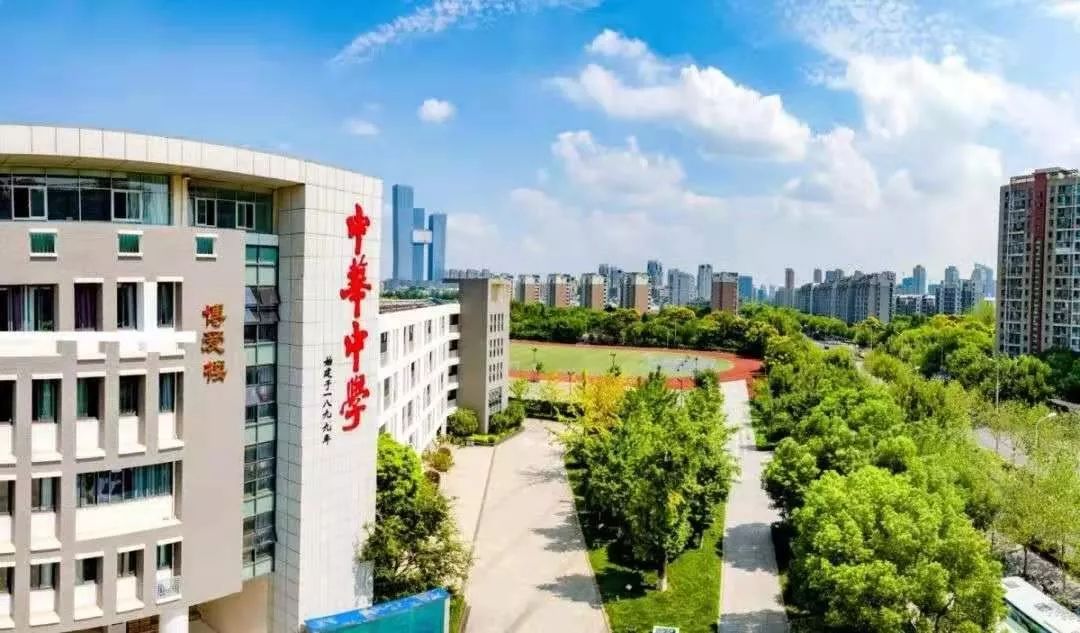 南京大学120岁生日快乐,南京中华中学09届