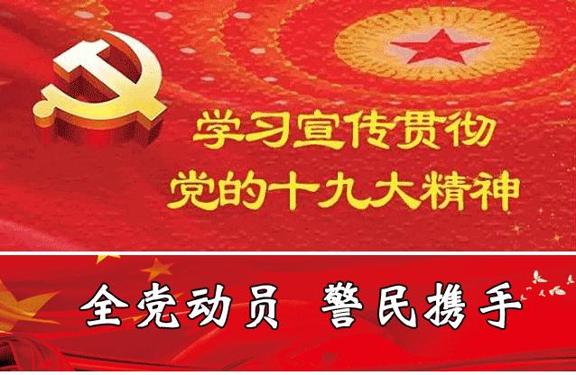 *党**员干部能不能在八小时之外搞“副业”、挣外快？