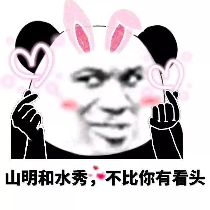 小微叫你来巡山！这座“山”用整个国庆都耍不完……