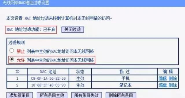 隔壁老王防范措施,隔壁老王抢网怎么办