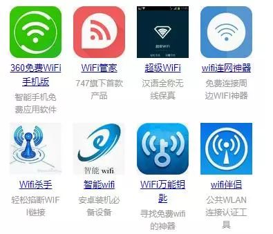 隔壁老王防范措施,隔壁老王抢网怎么办