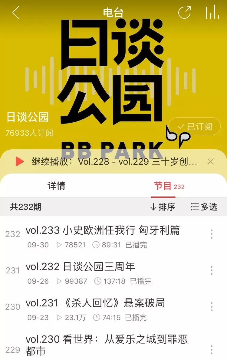 假期结束继续宅家,小长假适合看的书