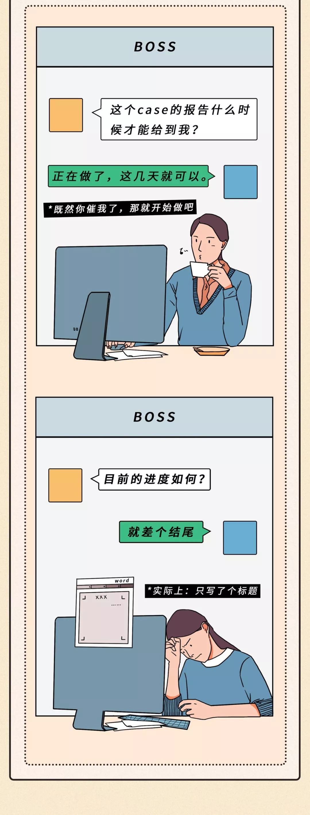 微信聊天模板对话框,相亲初次微信聊天模板