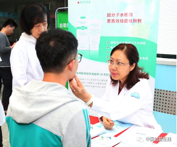 包头市中心医院举办“中国*疮痤**周”义诊活动