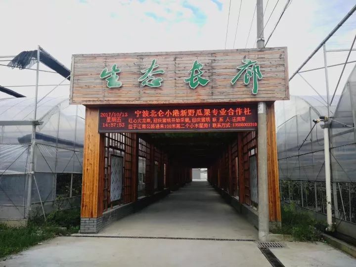 北仑小港有什么好玩的地方,北仑小港去哪玩