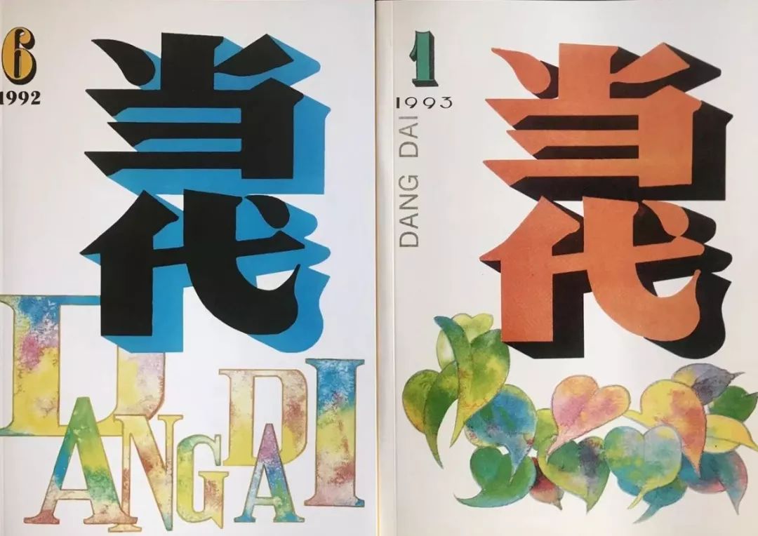 浅谈陈忠实的白鹿原的故事,陈忠实五十年后