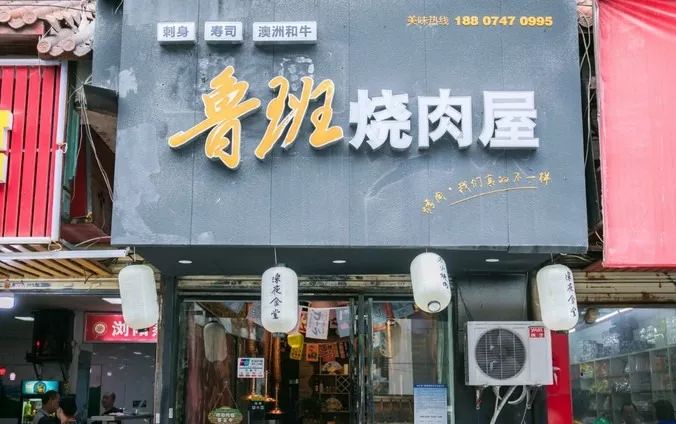 长沙这些隐藏的私房美食,长沙十大私藏小众餐厅