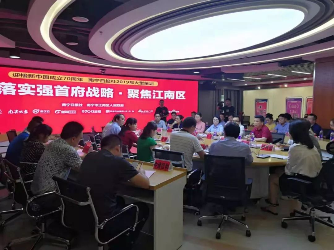 【中国强江南好】投资创业有沃土