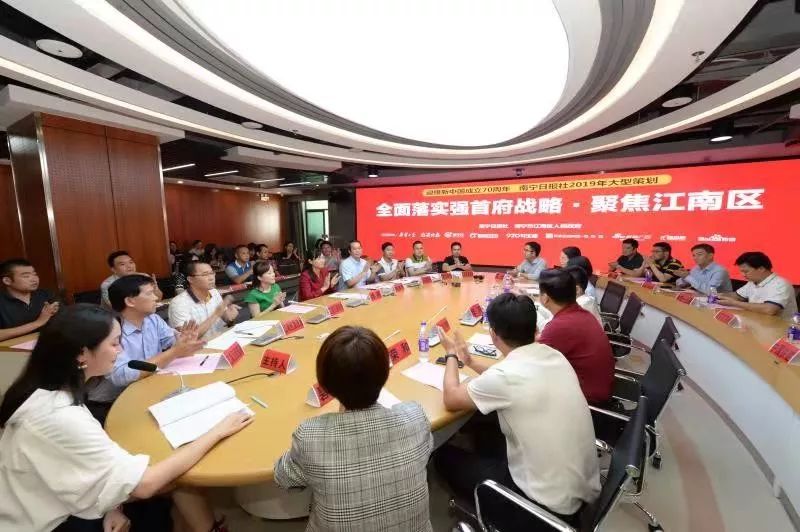 【中国强江南好】投资创业有沃土