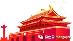 芒果很忙湖南,芒果很忙山东