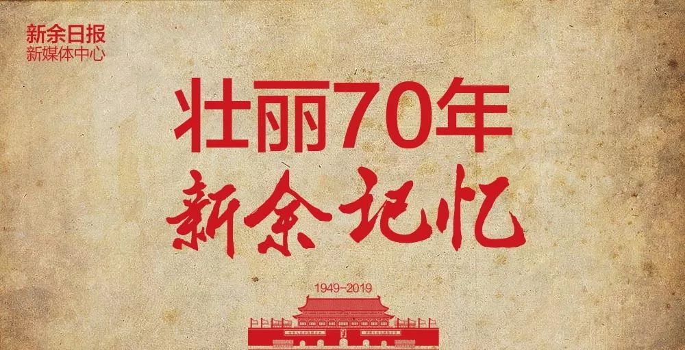 新亚新、高能广场、恒太城……你喜欢去哪里购物？你知道它们的故事吗？