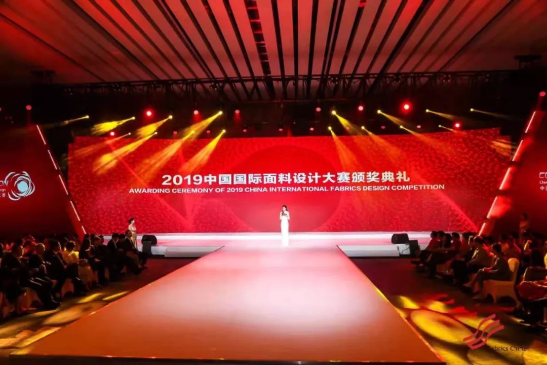 2018秋冬中国面料展,中国流行面料设计大赛公布时间