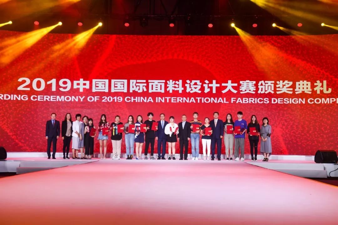 2018秋冬中国面料展,中国流行面料设计大赛公布时间