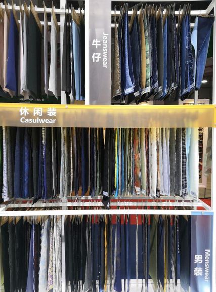 2018秋冬中国面料展,中国流行面料设计大赛公布时间