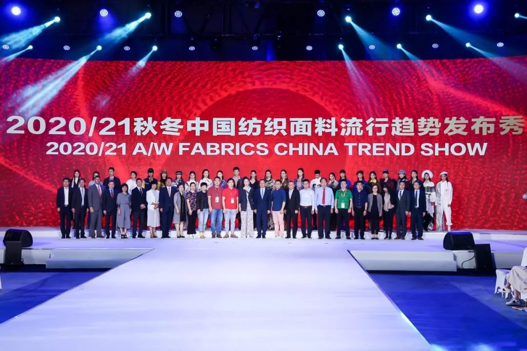 2018秋冬中国面料展,中国流行面料设计大赛公布时间