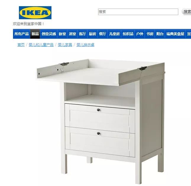 你家有吗？宜家紧急召回的这款婴幼儿产品，有可能导致孩子窒息