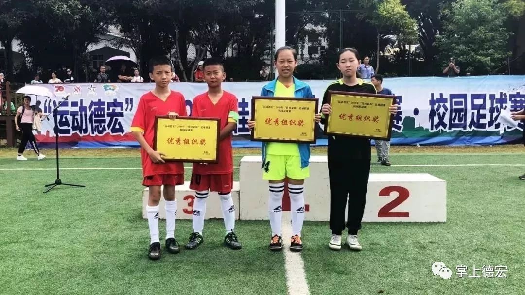 追逐梦想运动会,祝福祖国比赛视频