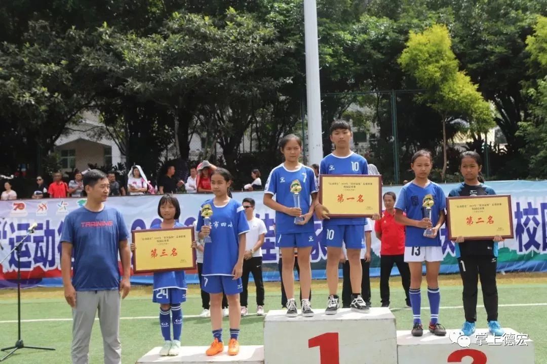 追逐梦想运动会,祝福祖国比赛视频