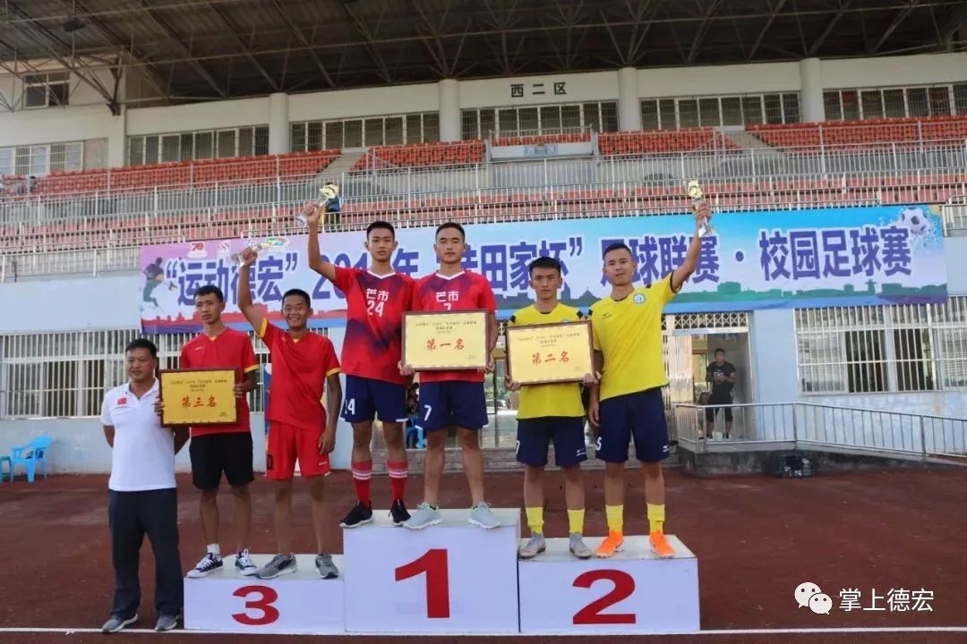 追逐梦想运动会,祝福祖国比赛视频