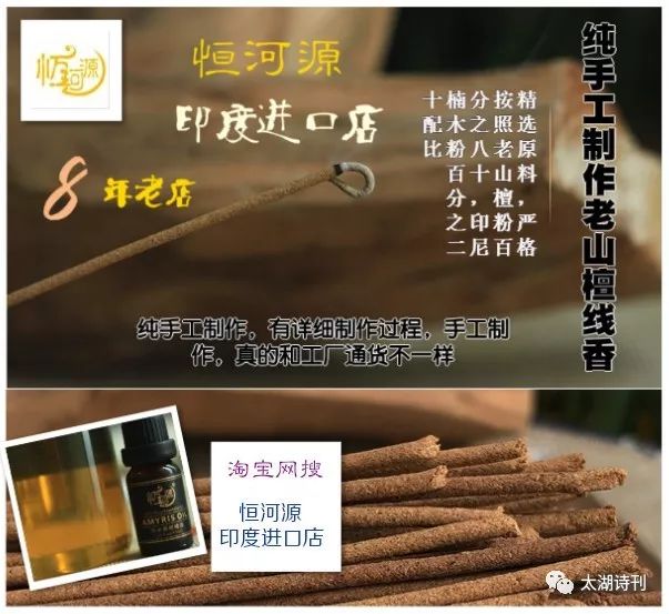 东西部扶贫协作结对,梁溪区循化