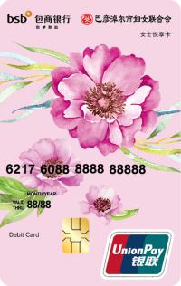 悦享卡大回馈,悦享卡新年优惠