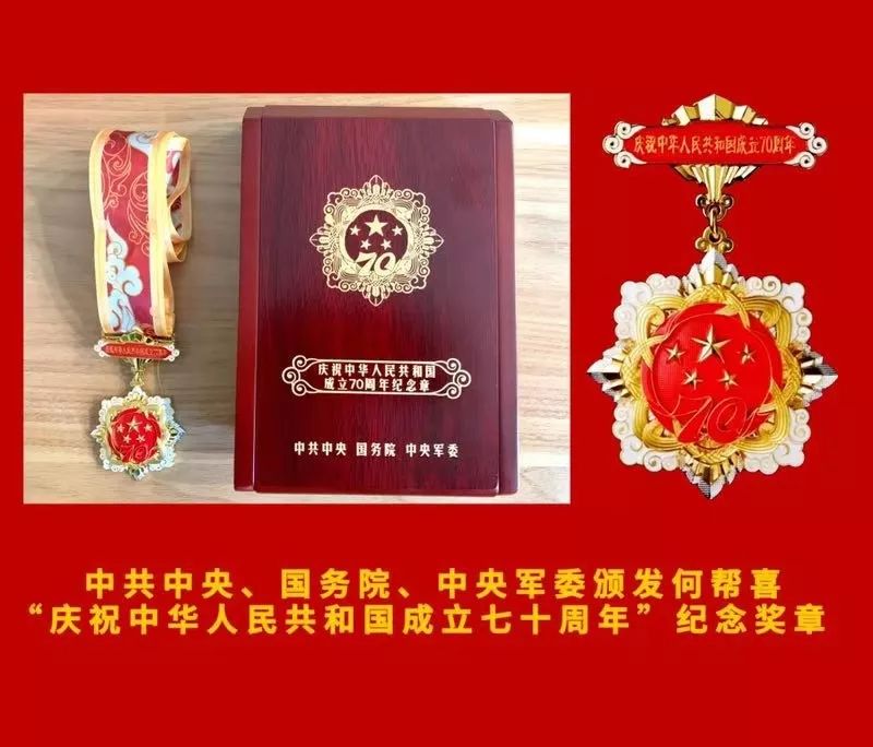 无为籍企业家,无为籍优秀企业家