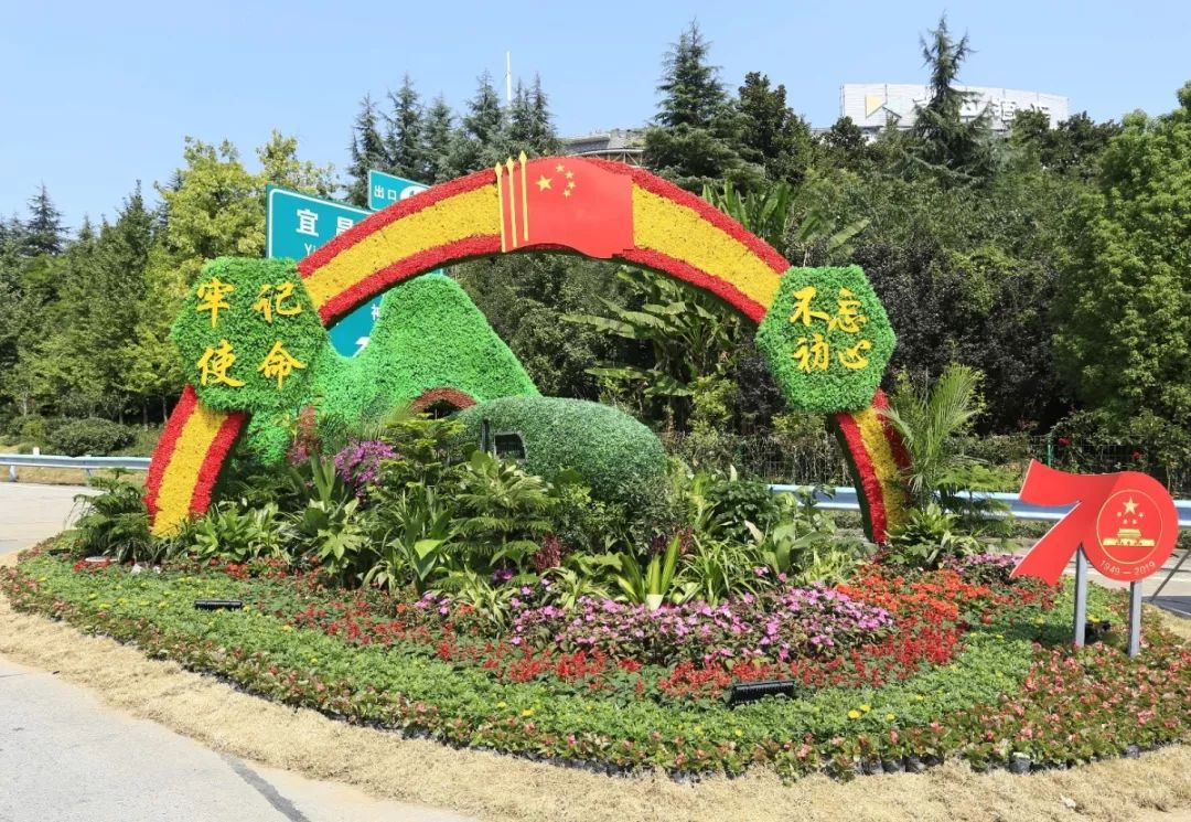 花漾宜昌如此美丽!44万盆鲜花全城绽放