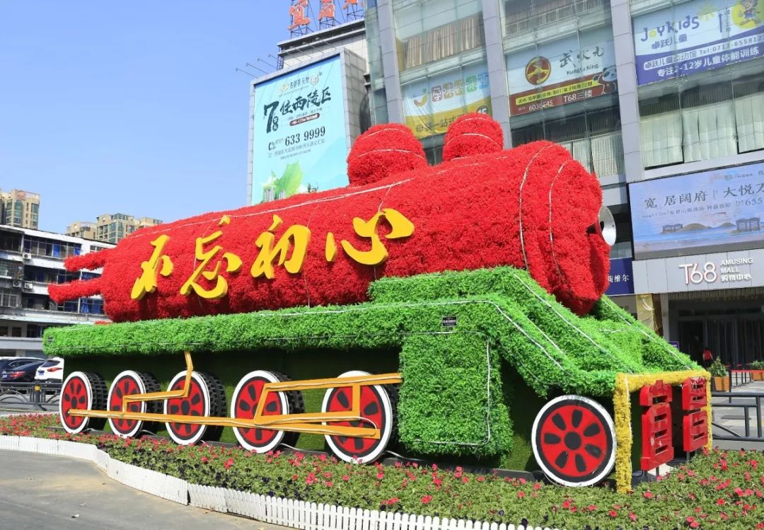 花漾宜昌如此美丽!44万盆鲜花全城绽放