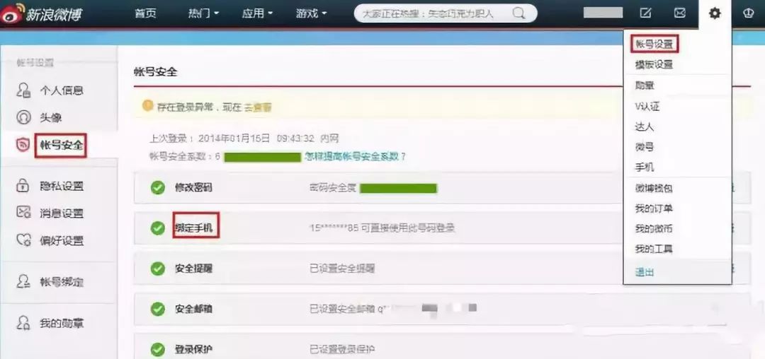 手机号不用了你以为停机就行,手机号不用了停机吗