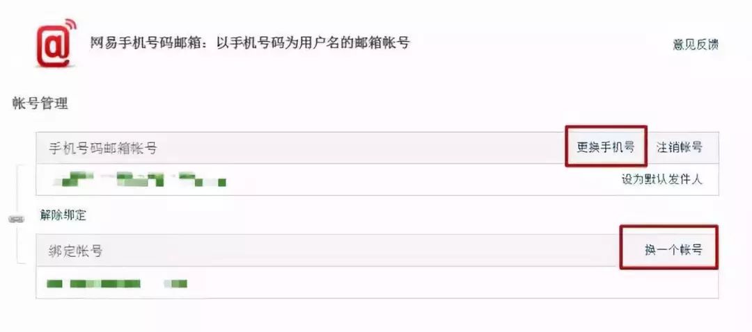 手机号不用了你以为停机就行,手机号不用了停机吗