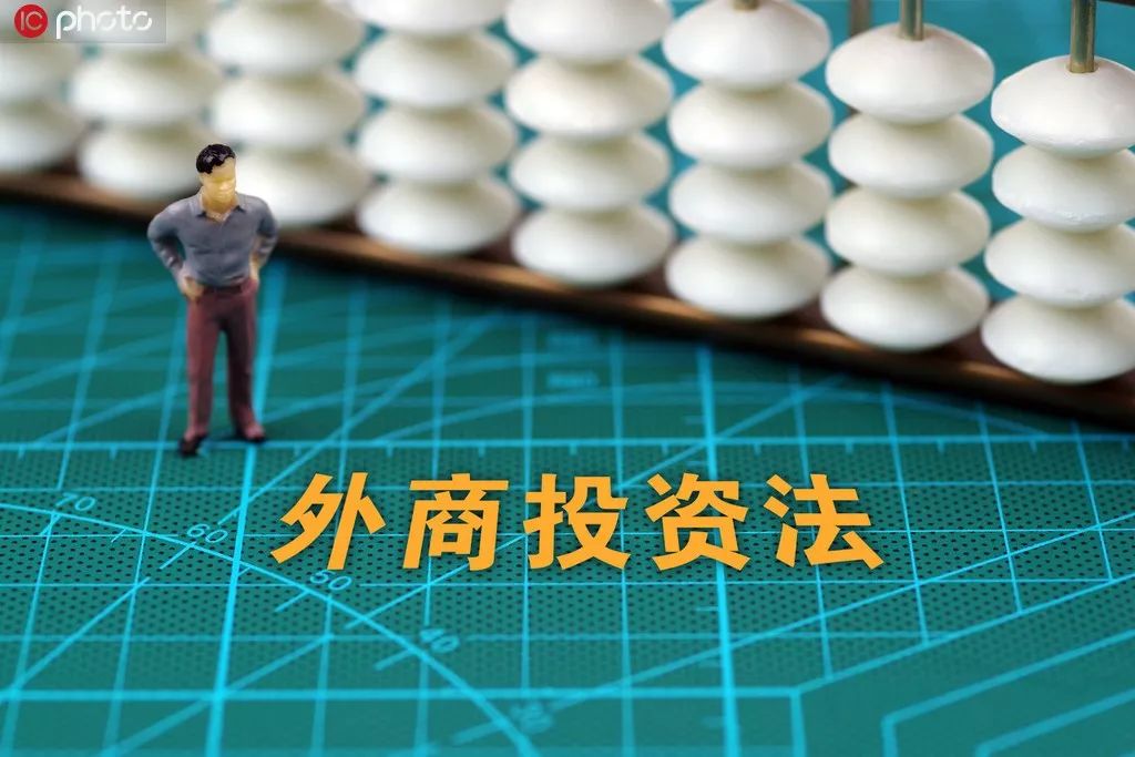 稳外资初现成效,稳外资大力招商