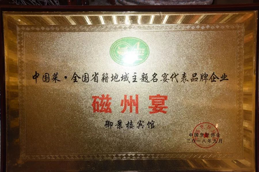 磁州美食,磁州美食排名前十名