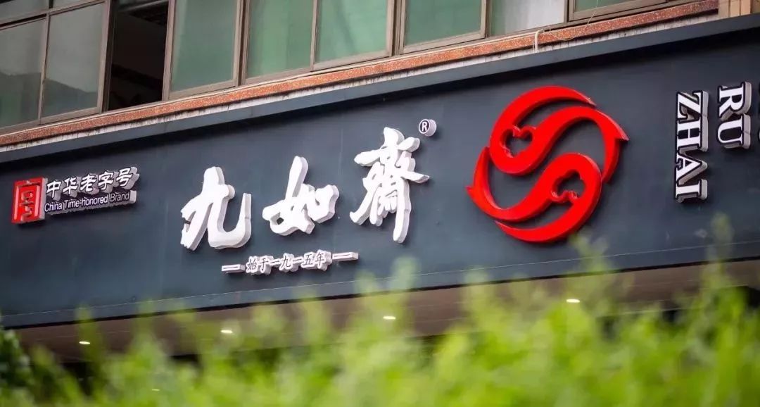 国货回潮,这些长沙“土味”迎来了它们的高光时刻...