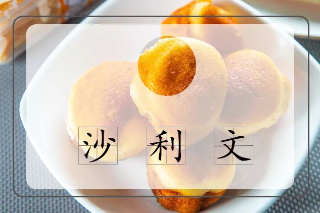 国货回潮,这些长沙“土味”迎来了它们的高光时刻...