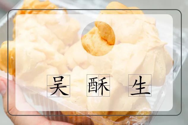 国货回潮,这些长沙“土味”迎来了它们的高光时刻...