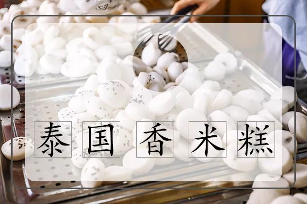 国货回潮,这些长沙“土味”迎来了它们的高光时刻...