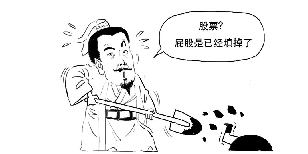 天上掉馅饼的意思解释,天上掉馅饼下半句