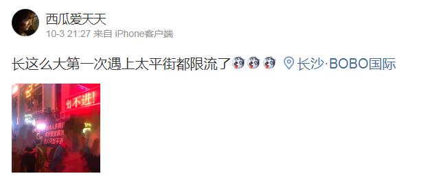 青岛五一旅游人数最新,青岛五一游客量暴涨