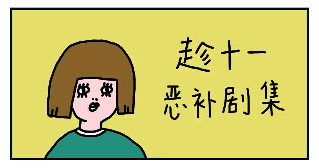 “趁十一”系列|出门折腾不如在家撸片，这里有份必补高能片单