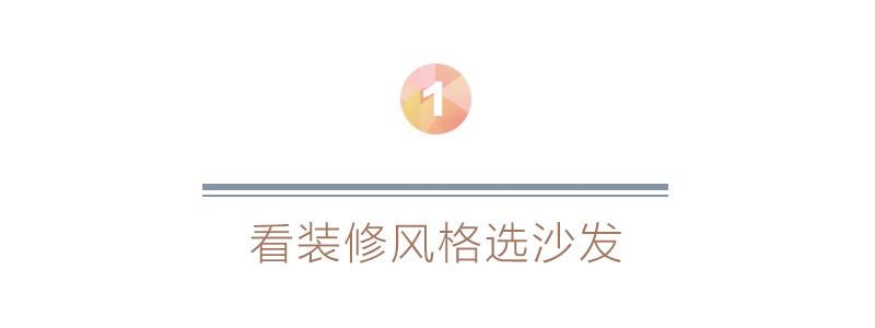 怎样挑选布艺沙发的质量,布艺沙发选购技巧视频讲解大全