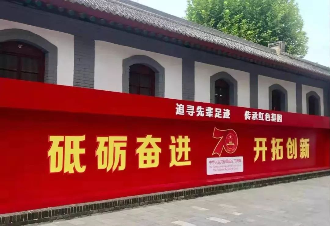 西安红色旅游地方,西安红色旅游景区