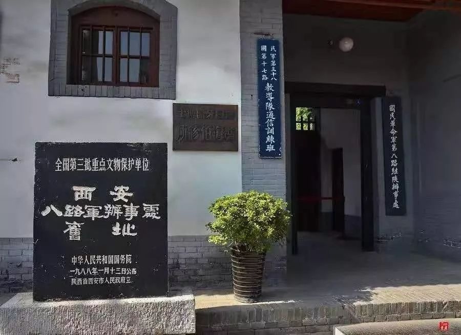 西安红色旅游地方,西安红色旅游景区